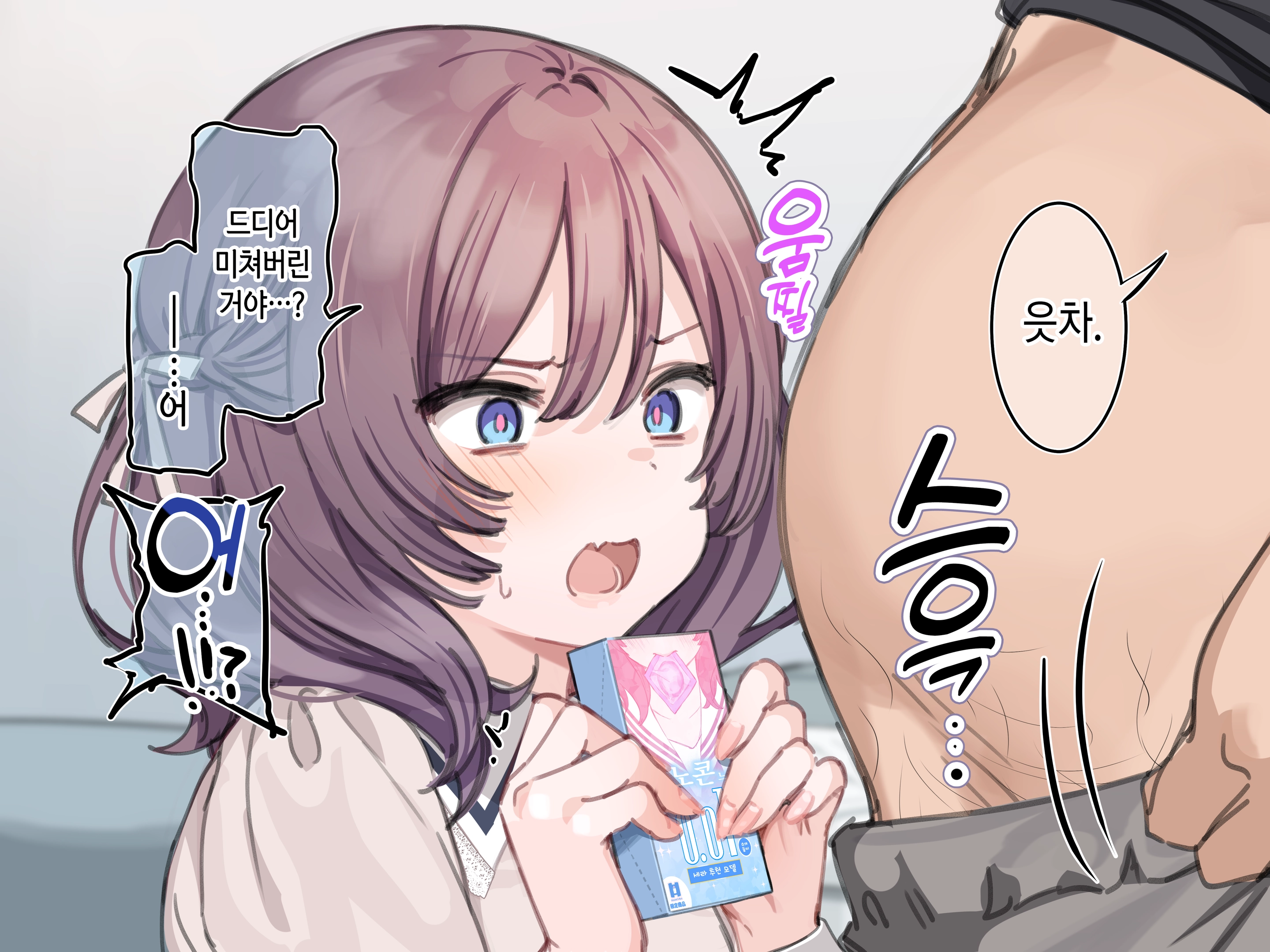 Ambassador Program Dai 7-Kai Sera Model Korabo Condom Jitsuen Shokai (Decensored)